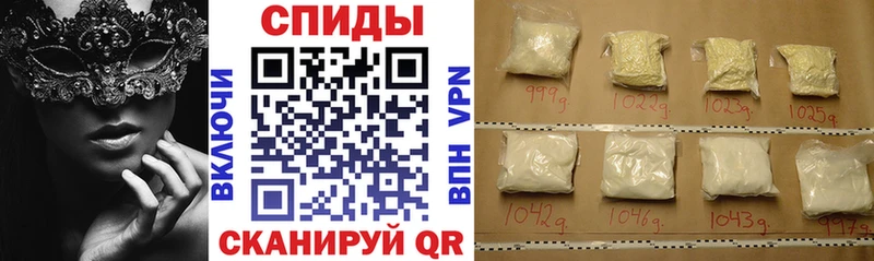 Купить  Рыбное  АМФЕТАМИН 98% 