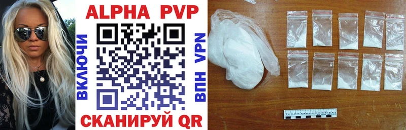 Купить где  Рыбное  Alfa_PVP крисы CK 