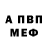 Альфа ПВП крисы CK Levitt Perez