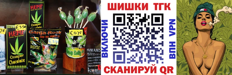 Купить  Рыбное  Cannafood конопля 