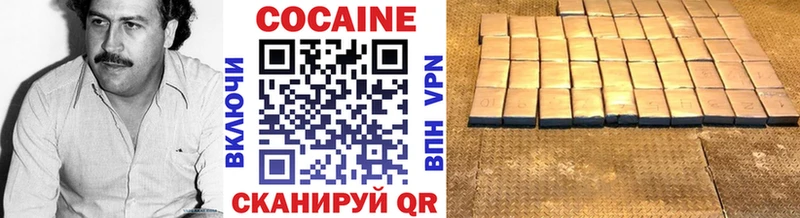 Купить  Рыбное  Cocaine Колумбийский 