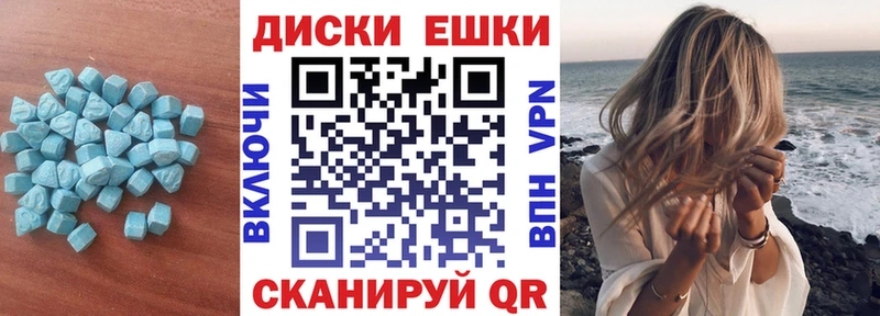 Купить закладки  Рыбное  ЭКСТАЗИ VHQ 