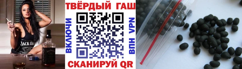 Купить  Рыбное  ГАШ Cannabis 