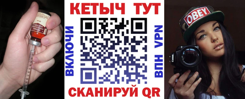 Купить  Рыбное  Кетамин ketamine 
