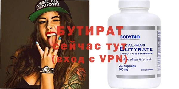 синтетический гашиш Куйбышев