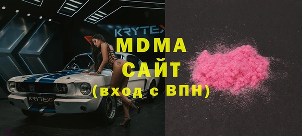 синтетический гашиш Куйбышев