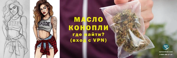 синтетический гашиш Куйбышев