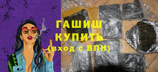 синтетический гашиш Куйбышев
