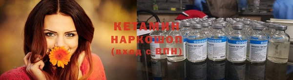 спиды Кулебаки