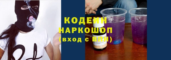 синтетический гашиш Куйбышев