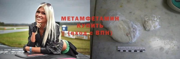 синтетический гашиш Куйбышев