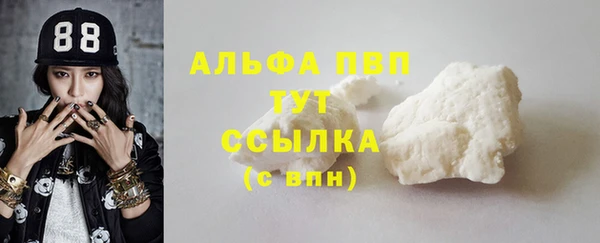 спиды Кулебаки
