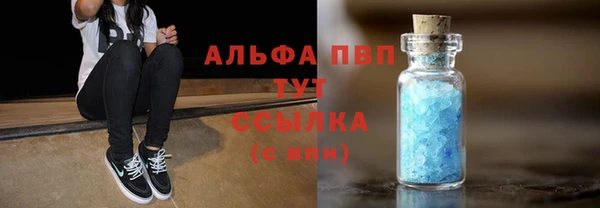 синтетический гашиш Куйбышев