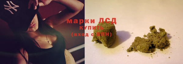 синтетический гашиш Куйбышев