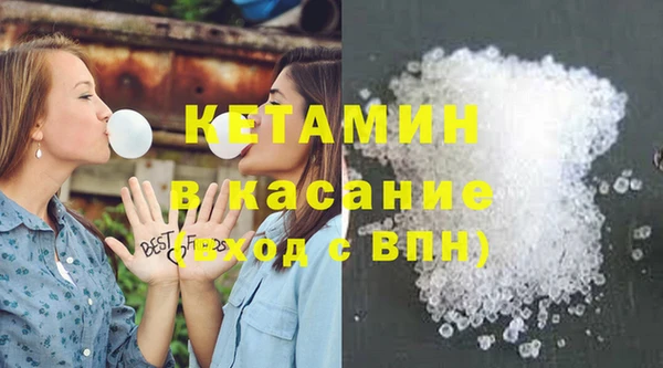 спиды Кулебаки