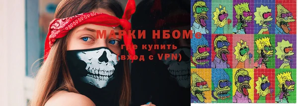 спиды Кулебаки