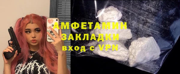 синтетический гашиш Куйбышев