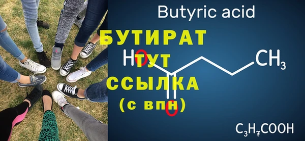 спиды Кулебаки