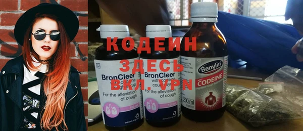спиды Кулебаки
