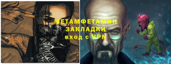 метадон Кукмор