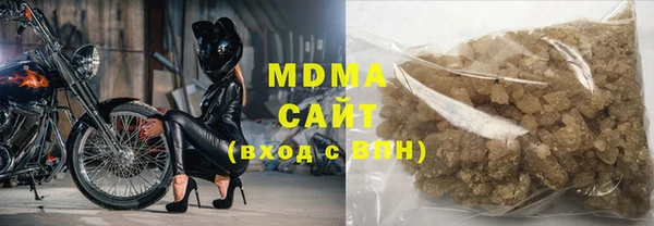 синтетический гашиш Куйбышев