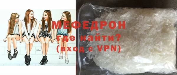 спиды Кулебаки