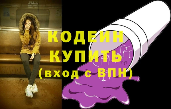 синтетический гашиш Куйбышев