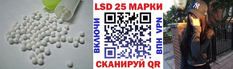 LSD-25 экстази ecstasy Купить где Рыбное
