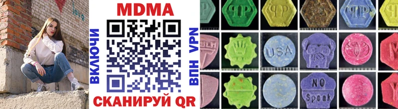 MDMA Molly  Купить  Рыбное 
