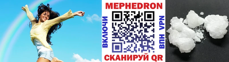 Меф 4 MMC  Купить  Рыбное 