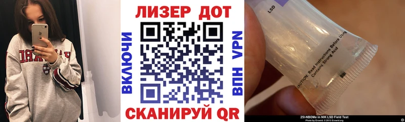 Наркотические марки 1,5мг  Купить где  Рыбное 