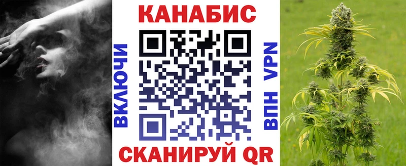 Купить где  Рыбное  Марихуана White Widow 